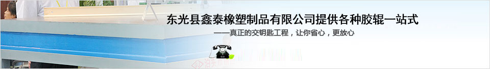 提供一站式服務解決方案 提供一站式服務解決方案